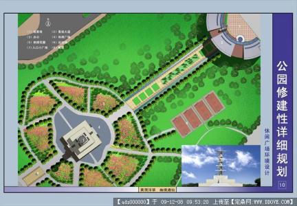 市政园林工程中道路的合理规划与设计论文 1