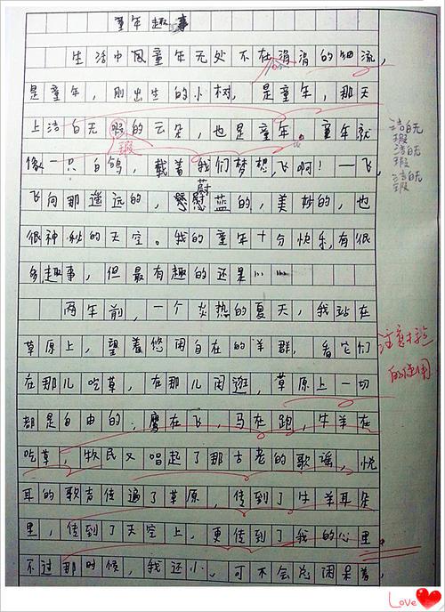 可爱的贝贝作文400字