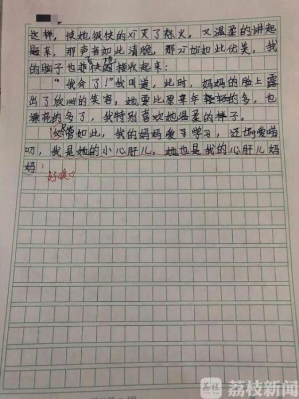 "妈妈不化妆，样子可丑了!"小学生作文花式"损"亲妈 6