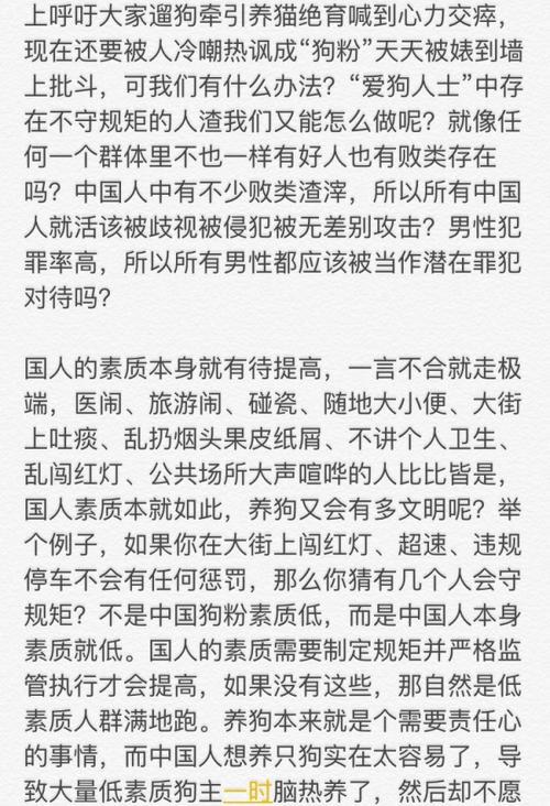 欺软怕硬的我作文