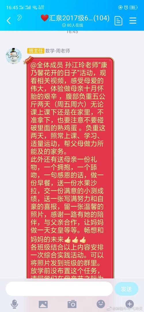 小欢喜:当代高考家庭鉴赏 观后感1000字