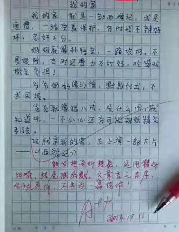 “再不陪我，我就长大了”，小学生作文里，除了爆笑，还有催泪弹 4