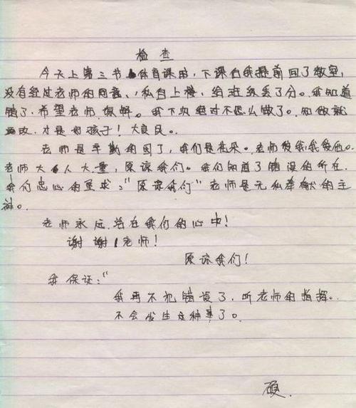 乐于助人的月月 小学生写人作文400字