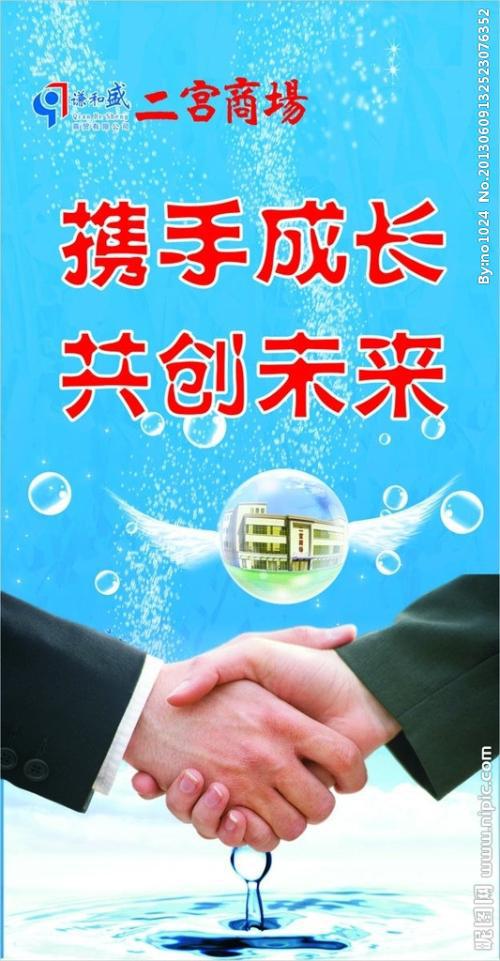 有关青春主题的作文欣赏：《我们携手走进青春》