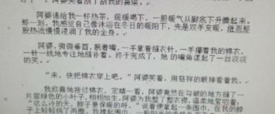 累计超过1000篇作文测分神器：这4篇作文，为什么没上A类卷？有哪里可以改进？ 3