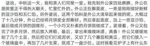 累计超过1000篇作文测分神器：这4篇作文，为什么没上A类卷？有哪里可以改进？ 1