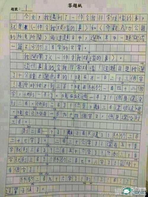 过河 关于要谦让的儿童故事作文300字