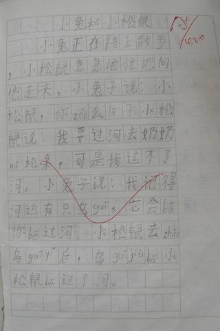 松树 初中生赞美松鼠的作文900字