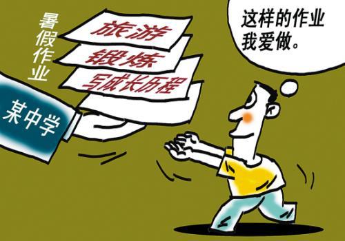 加强实习前强化培训提高护生适应能力论文