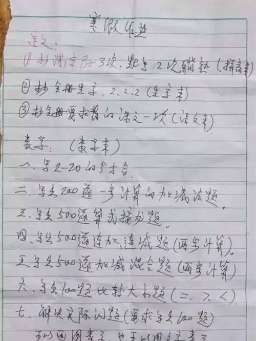 文化惠民消费季 充实的一天300字作文