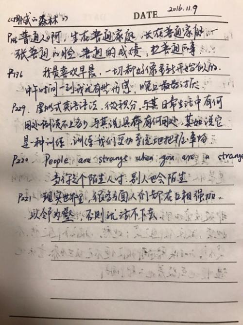 随感的作文850字