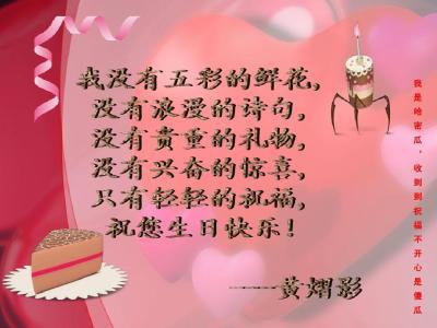 经典老师生日祝福语