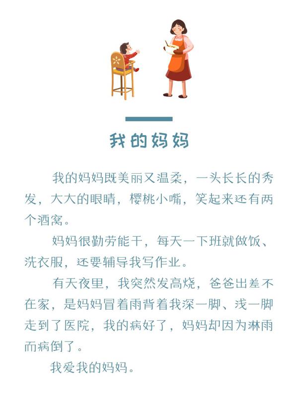 赠书丨拒绝“套路”，小学生“会呼吸的作文”怎么写？ 2