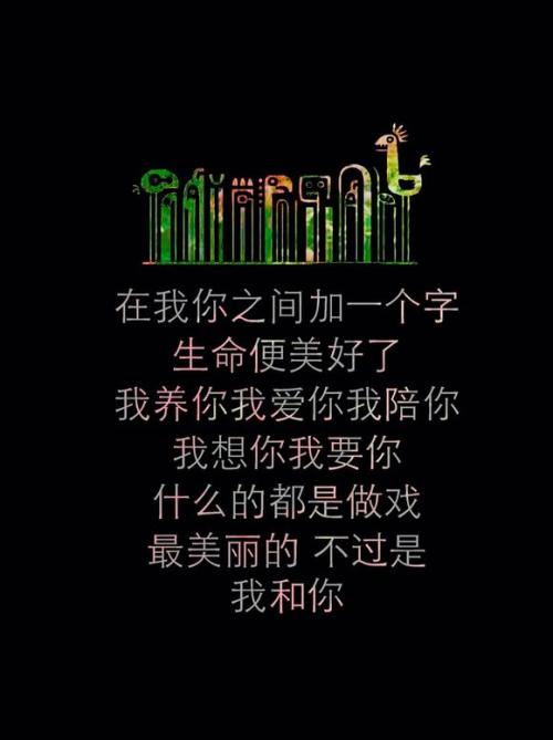 那一刻，我发现生命的美好_550字