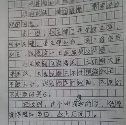 红房子 武汉的记忆400字作文