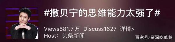 央视主持人大赛神仙打架：这些人张口就是满分作文，而我只会卧槽 12