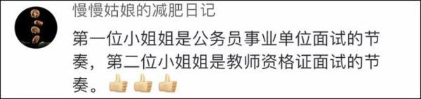 央视主持人大赛神仙打架：这些人张口就是满分作文，而我只会卧槽 9