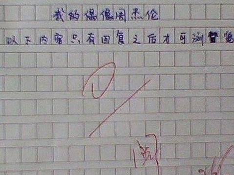 三年级叙事作文：难忘的护蛋行动_1000字