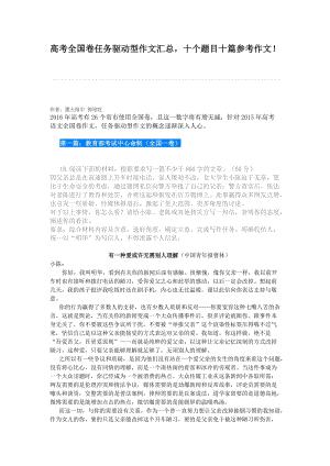 这样做，值得 优秀记叙文550字