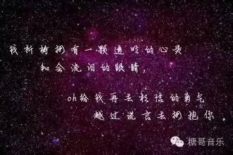 夜空中最亮的星 关于家乡的作文600字