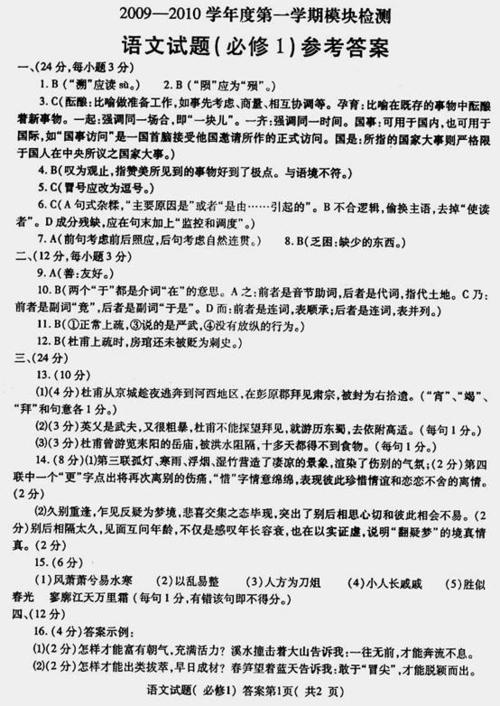 疫情背后的牵挂 优秀记叙文700字