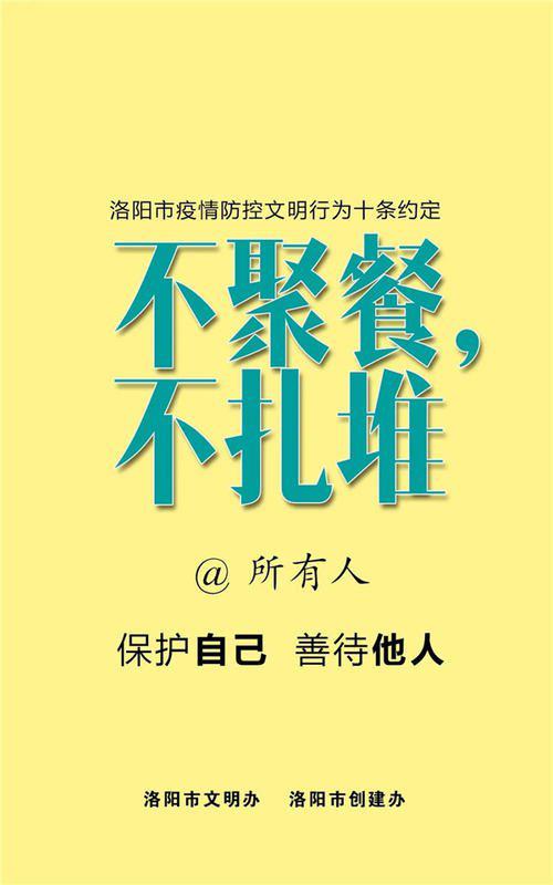 防控疫情，从我做起 优秀记叙文900字