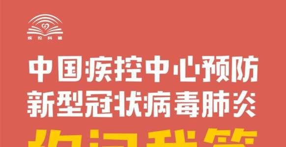 今年春天我很伤心 给新型冠状病毒的一封信400字