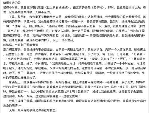 我能读懂身边的爱-关于弟弟的作文500字