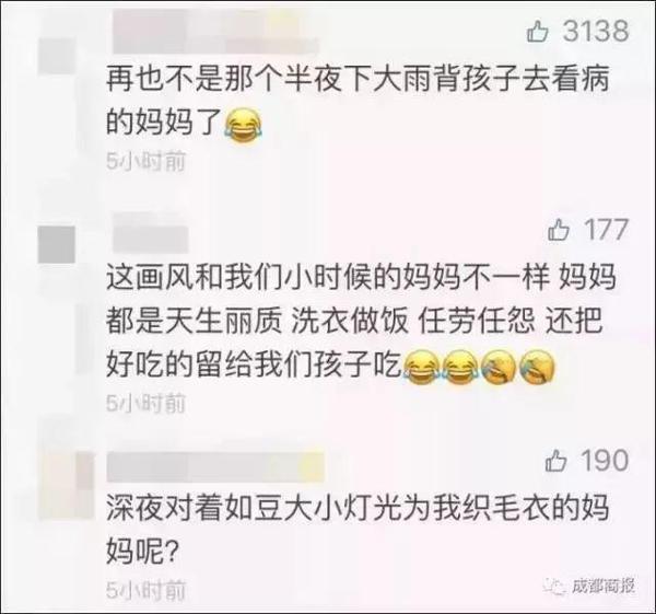 小学生爆笑作文“我的妈妈是个败家娘们”，老师已经笑得没力气了 7