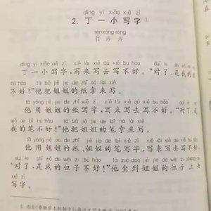 四年级书信作文：致王小丹同学的一封信_400字