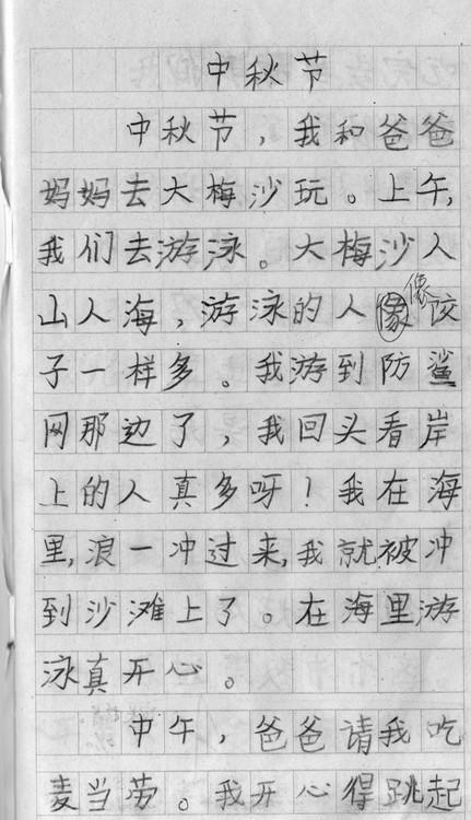 童年趣事 下雪天趣事作文600字