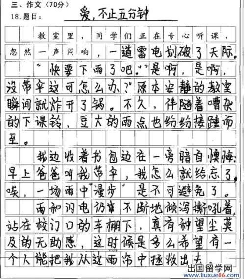 礼物，还是废物 初三议论文作文900字