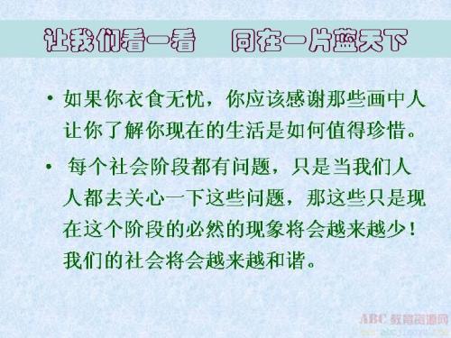 珍惜 美好的记忆作文900字