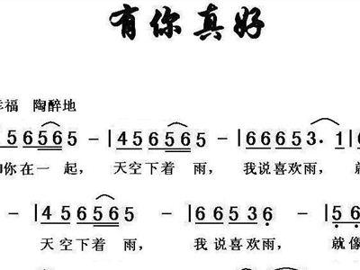 愿一路有你 关于友谊的作文600字