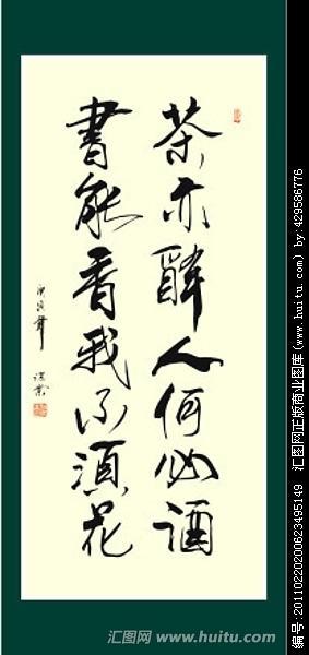 忠义酒，壮烈茶 读《水浒传》有感1000字