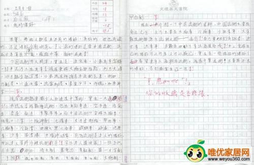 关于四季的作文：四季之歌_400字