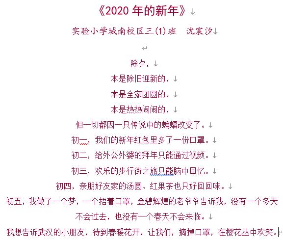 亲爱的白衣天使 诗歌一首