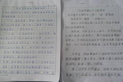 感谢有你们 关于感恩的作文600字