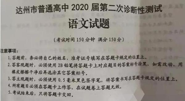 许可馨被学校编至成了语文作文，该给命题老师点赞吗？