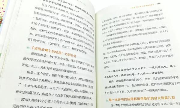 作文不是教出来的，95%的孩子作文成绩不好原因在这里，看看你家孩子有吗？ 19