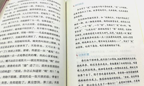 作文不是教出来的，95%的孩子作文成绩不好原因在这里，看看你家孩子有吗？ 18