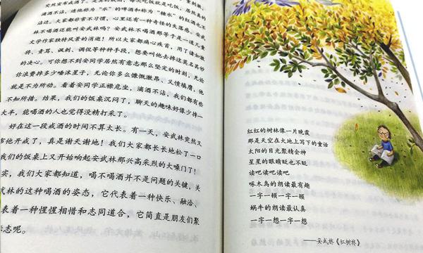 作文不是教出来的，95%的孩子作文成绩不好原因在这里，看看你家孩子有吗？ 11