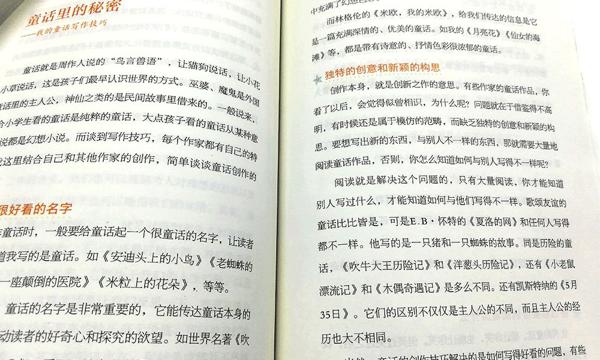 作文不是教出来的，95%的孩子作文成绩不好原因在这里，看看你家孩子有吗？ 9