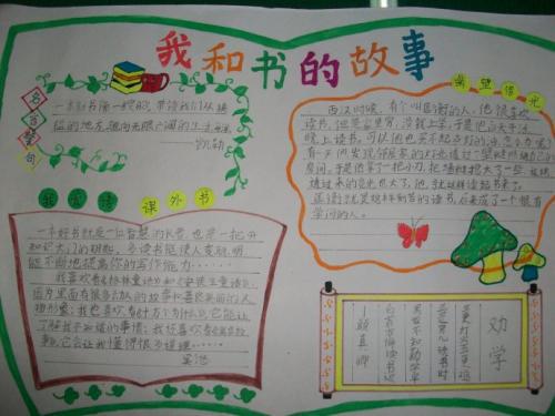 我的奶奶 我和奶奶的故事400字作文