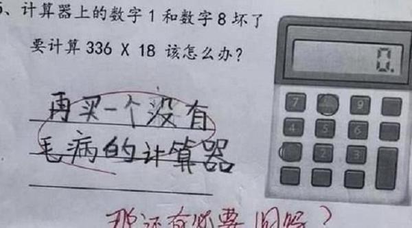 一组小学生的脑洞答案火了，9字作文得满分，老师夸赞“屈才了” 4