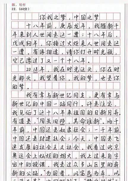 冬日心情 关于亲人团聚的作文700字