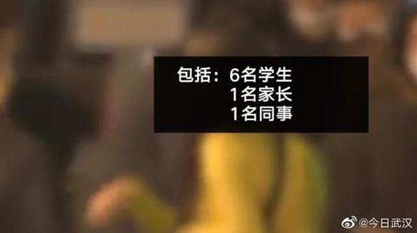 补习班老师去夜店导致学生和家长被感染，并谎称不是老师的读后感 1