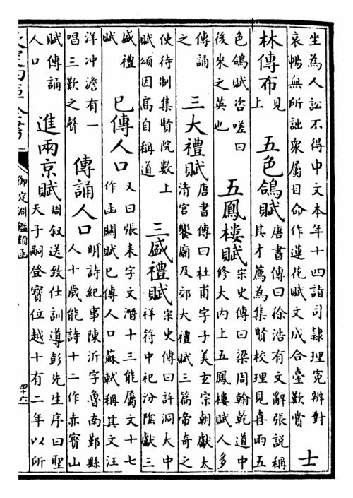 关于小学六年级生作文1200字4篇