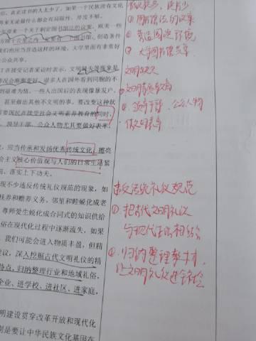 2006年安徽高考满分作文：黄山松，我读懂了你！_900字