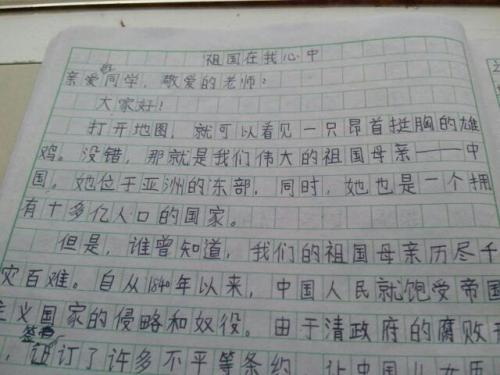 关于读书的演讲稿：书香怡人_750字